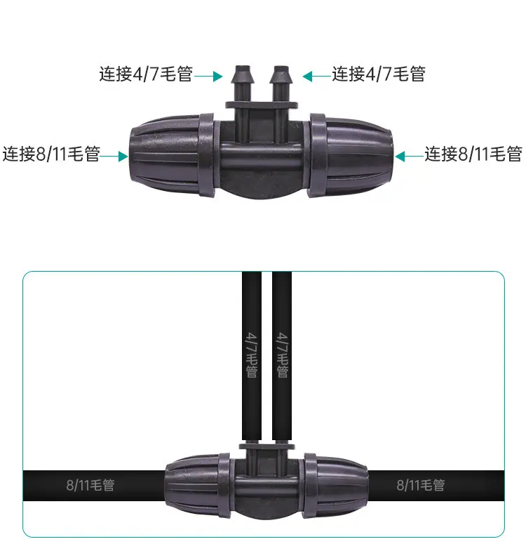 8-11转4-7四通带扣详情_08.jpg