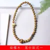 Sândalo verde DIY Pulseira de nuvem lótus 0,8*108 estilo masculino e feminino joias decorativas fábrica de rosários Wenwan atacado
