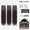 Set de tres piezas de parche capilar ultraligero y delgado para aumentar el volumen del cabello, esponjoso, transpirable, negro largo liso, tipo pieza pequeña, invisible, parche de reemplazo capilar sin rastro