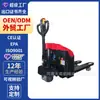 Carretilla Elevadora Hidráulica Automática Personalizada para Manejo en Almacén, Carrito Pequeño de Arrastre Manual, Transpaleta Eléctrica de 2 Toneladas 3 Toneladas