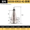 Trocador automático de ferramentas para máquinas de gravação CNC (ISO302520NBT30, porta-ferramenta, mandril, bt40)