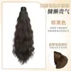 Peluca de coleta postiza para mujer, borde invisible, rizos Barbie, estilo coreano, voluminosa, se puede peinar alta o baja