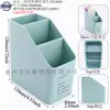 Portalápices Giratorio de Cinco Compartimentos Cubo para Bolígrafos de Escritorio para Estudiantes de Primaria Caja de Almacenamiento de Papelería de Gran Capacidad Caja de Almacenamiento Cubo para Bolígrafos