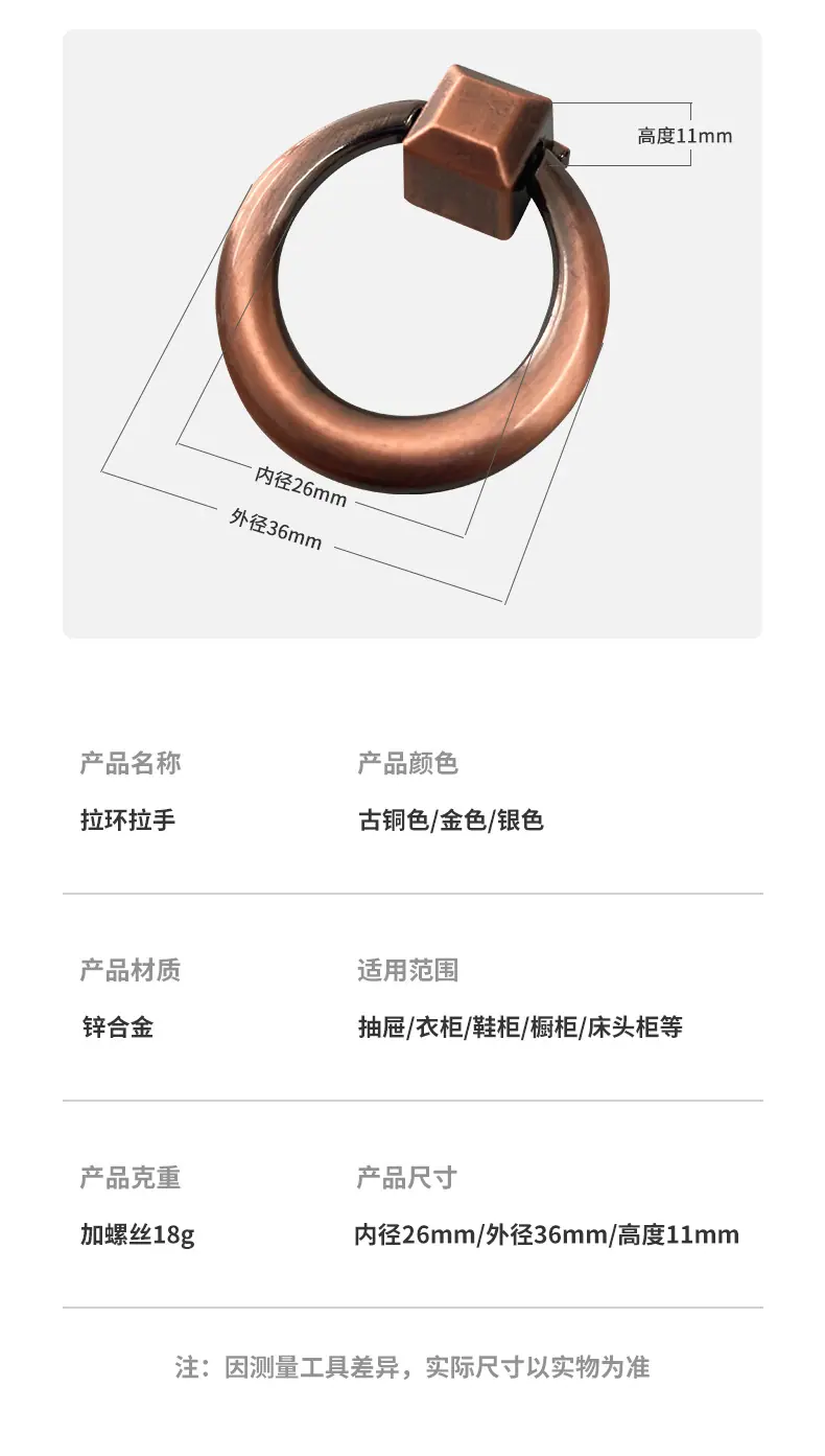 拉环_07.jpg?x-oss-process=image/format,png