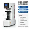 Probador de Dureza Brinell Electrónico Hbe-3000A Hbs-62.5Z Pantalla Digital Torreta Automática Probador de Dureza Brinell de Carga Pequeña