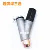 Portaelectrodo para Soldadura por Arco Yangtong Huayuan Zhenkang 185 Varilla de Conexión 285 Jinfeng Kaiyuan Longmen Varilla de Extensión de Soldadura 100