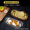 Prato Oval de Aço Inoxidável Estilo Nórdico Bandeja de Toalhas Prato de Comida Estilo Coreano Bandeja de Armazenamento Prato de Sobremesa Confeitaria Prato Plano Dourado