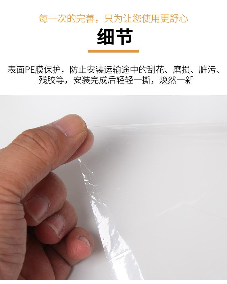 白板贴_13