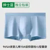 Ropa interior de algodón para hombre, amigable con la piel, entrepierna antibacteriana 10A, transpirable, sin costuras, bóxers de cintura media, al por mayor