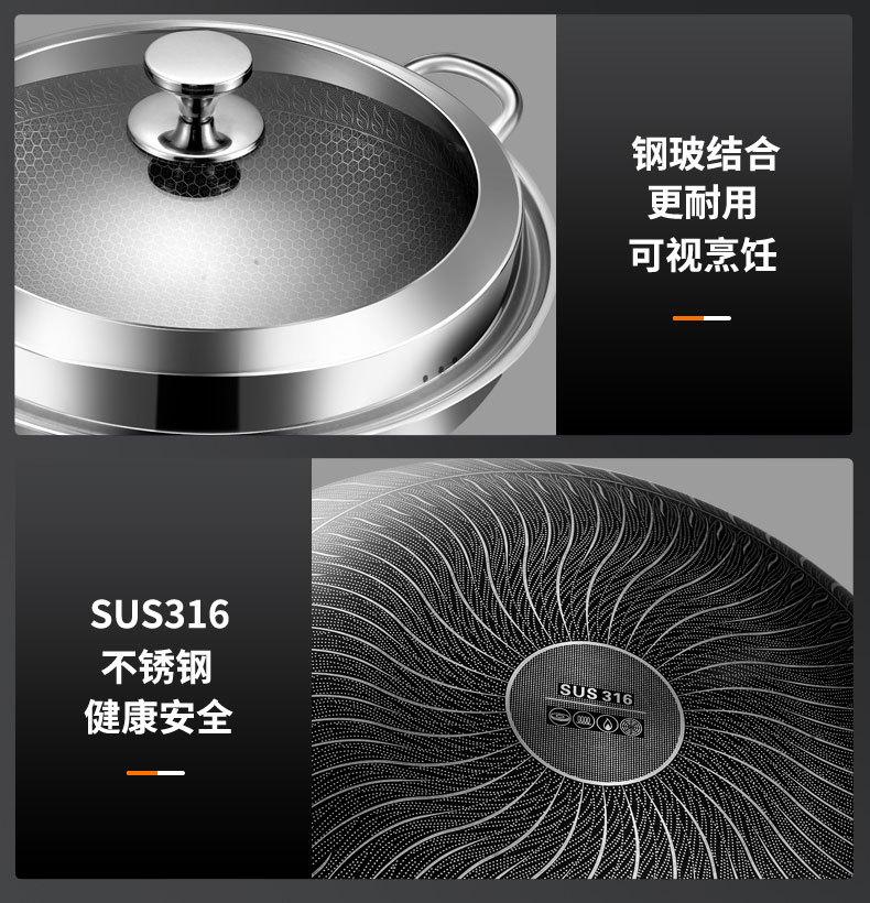 316炒锅副本_20.jpg