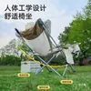 Silla plegable de tamaño pequeño, asiento, tienda de campaña, silla plegable, combinación de sillas, silla de doble propósito con respaldo, silla de pesca, silla para descanso de almuerzo de oficina