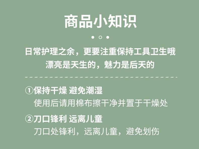 SKU001726详情页-中文 (14).jpg