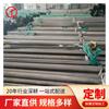 Proveedores de Fabricantes de Wuxi Suministran Tubos Sin Costura de Acero Inoxidable Grado Sanitario 304, Tubos de Acero Inoxidable S304 de Pequeño Diámetro y Pared Ultradelgada