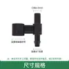 Directo del FabricanteAdaptador de Soporte de Varilla de Inserción al Suelo 8MM6.0 Conector de Soporte para Micro Aspersor Aspersor de Inserción al Suelo