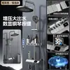 Entrega Direta da Fábrica Conjunto de Chuveiro com Display Digital Piano, Iluminação Ambiente, Chuveiro Termostático Pressurizador de Banheiro Conjunto Completo