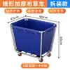 Carrito de Lavandería para Habitaciones de Hotel y Lavanderías, Carrito de Servicio de Almacenamiento con Forma de Cono de Acero Inoxidable