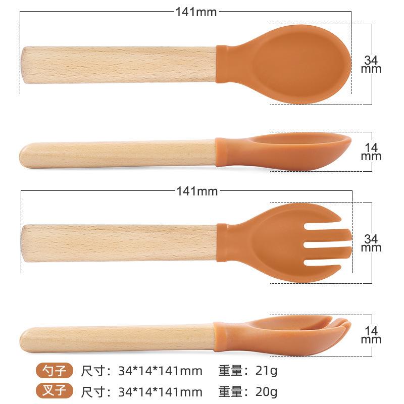 木头手柄硅胶叉勺