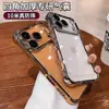 Funda Súper Resistente Anti-Caídas Adecuada para Apple 16 Pro, Nueva Funda Transparente iPhone 17 Pro Max con Airbag Anti-Caídas