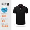 Polo personalizado ropa de trabajo camisa publicitaria empresarial camiseta personalizada comercio exterior camisa cultural solapa manga corta fábrica de ropa de trabajo