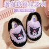 Pantuflas de algodón para niños Sanrio de invierno, bonitas y cálidas, con forro polar, para niñas, para el hogar, de algodón Kulomi, con media bolsa y tacón para bebé