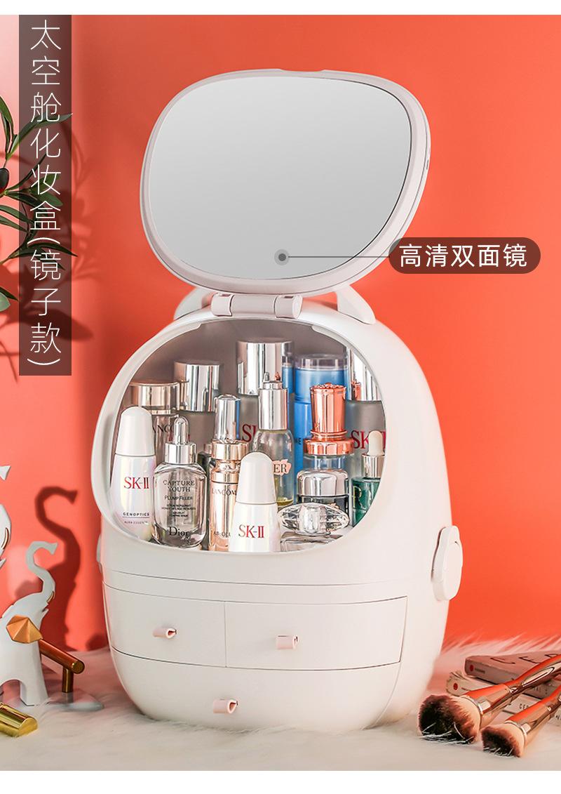 化妆品收纳盒-1改_12.jpg