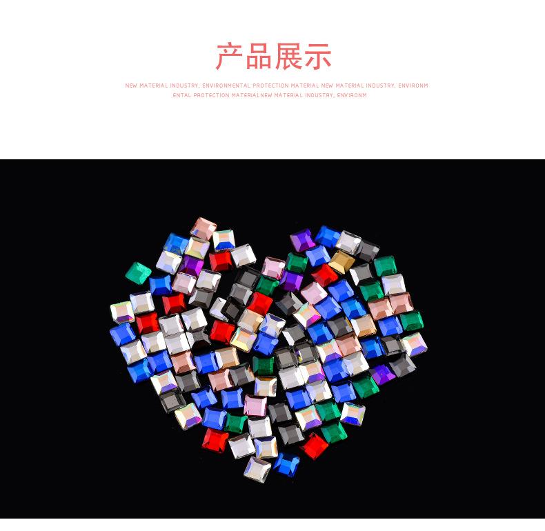 4mm正方美甲平底_07.jpg
