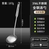 Espátula de Cocina Alemana al por Mayor, Espátula Gruesa de Acero Inoxidable, Cuchara Sopera Anti quemaduras Integrada, Utensilio de Hierro Antiadherente para Uso Doméstico de Cocina