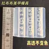 Molde de Silicona para Uñas Kt Labubu de Alta Transparencia Molde Estéreo 3D Herramientas para Decoración de Uñas DIY Molde de Silicona