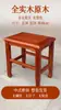 Banqueta para Uso Doméstico, Pequena Banqueta Quadrada de Madeira Maciça, Estrutura de Espiga e Furo Estilo Chinês, Banqueta para Mesa de Jantar sem Parafusos, Banqueta para Trocar Sapatos e se Vestir, Banco