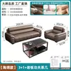 Conjunto Combinado de Sofá y Mesa de Café para Oficina Simple Área de Descanso para Reuniones de Negocios Recepción Recepción Negociación Sofá de Cuero