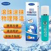 Parche de Gel Antipirético Haishi Hainuo Médico para Adultos y Niños con Fiebre Enfriamiento Físico Compresa de Hielo Gel Tipo Bola para Untar