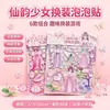 Pegatinas de Burbuja para Vestir Estilo Antiguo Chica Etérea Pegatinas 3D de Doble Capa para Niños Vestido Hanfu Pegatinas de Princesa DIY