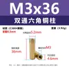 Columna Hexagonal de Cobre de Doble Paso M2M2.5M3 Columna de Aislamiento para Placa de Circuito Separador Hexagonal de Latón Columna de Aislamiento de Doble Paso para Chasis