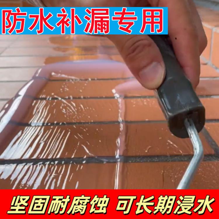 防水胶(2)_副本