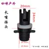 Adaptador de inflador para prancha de stand up paddle, adaptador de inflador de alta pressão, adaptador de bomba para cama inflável de barraca