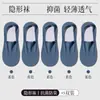 Meias Masculinas, Algodão com Fundo de Seda Gelada Invisíveis, Meias de Cano Baixo Finas e Respiráveis para o Verão, Antiderrapantes, Antiodor, Absorventes de Suor, Calcanhar Antiderrapante