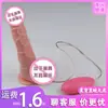Columpio Vibrador Dis Emperador Romano Adulto Carga Dis Productos de Masturbación Femenina para Adultos Suministros Sexuales