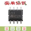 LF253DT SOP-8 Chip de Amplificador Operacional Dual con Entrada JFET Baja Corriente de Sesgo y Offset de Entrada