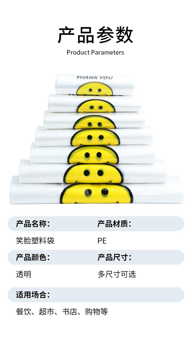 笑脸袋详情_02.jpg