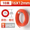 Compresor de Aire Neumático 8mm Aire Comprimido Tubo de Aire de PU 12 Alta Presión Manguera Transparente de Alta Presión 10mm 6 cm Bomba de Aire Línea de Aire