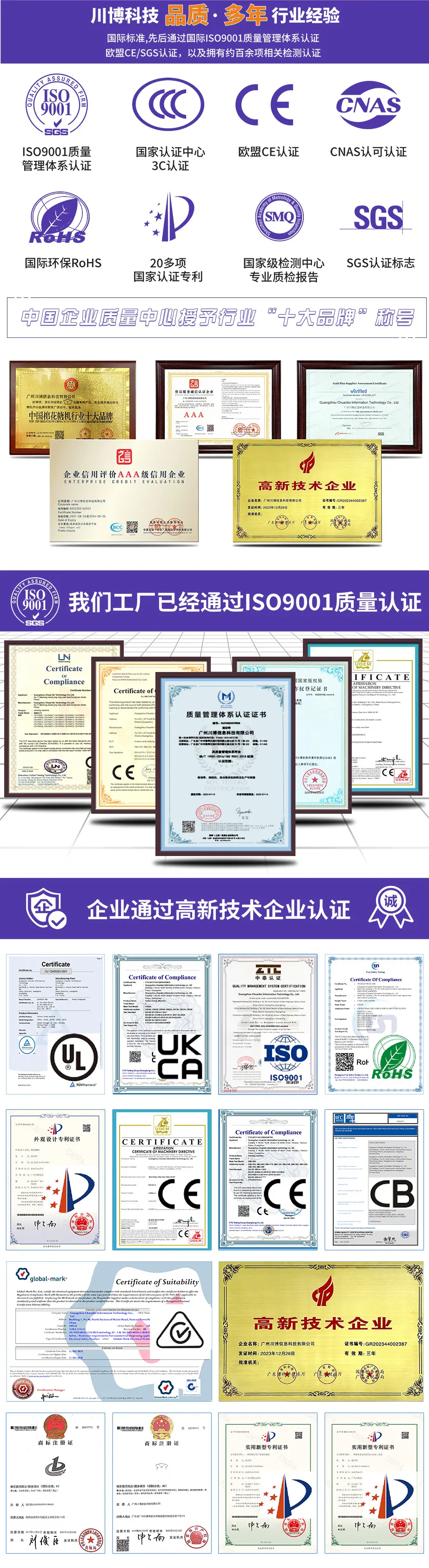 川博国际站手机壳售卖机详情_16