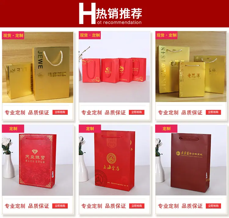 纸袋详情_01.jpg