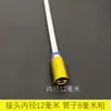 Bomba de Reemplazo de Aceite Usado para Motor de Coche Tubo de Aguja Accesorios para Máquina de Aceite Tubo de Nylon Absorbente de Aceite Resistente a Altas Temperaturas de 1.0 m de Largo
