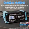 Carregador Inteligente de Pulso para Bateria 10A Amazon Transfronteiriço 12V Volt Carregador de Bateria de Carro