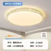 Luminária de Teto para Sala de Estar 2025 Nova Ultra Fina LED Moderna Simples Elegante Quarto Corredor Luminária Protetora para os Olhos