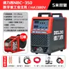 Máquina de Soldar Digital Dividida Delixi Máquina de Soldar por Arco de Argón de Doble Propósito 380V Nbc-35 Soldadura DC y Soldadura por Arco de Doble Uso