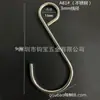 Suministro Shanghái .Zhejiang. Ganchos Grandes Medianos Pequeños Extra Grandes 35 modelos Ganchos S acero inoxidable plateado negro En stock