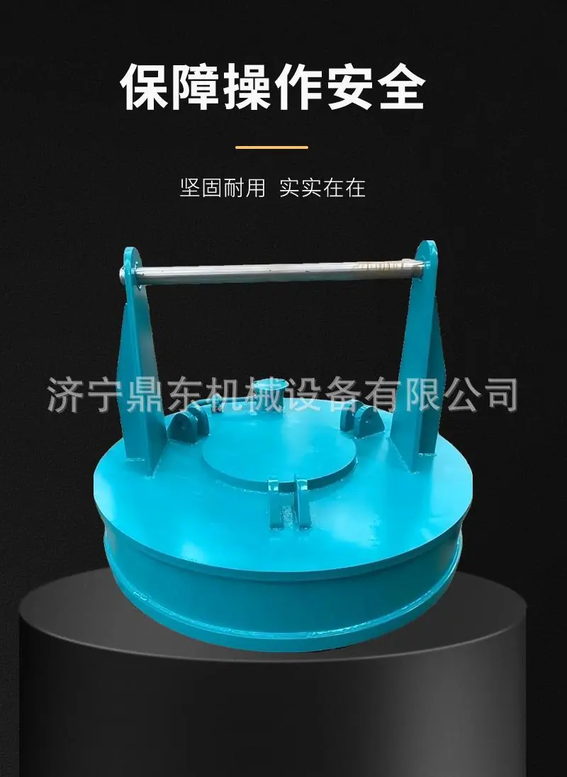 电磁吸盘详情页 (3).jpg