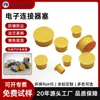 Tapones Protectores para Conectores Electrónicos PE Seleccionados Cuidadosamente, Tapones para Tubos de Plástico, Bridas a Prueba de Humedad y Polvo, Tapones Protectores Fáciles de Quitar