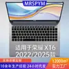Aplicável a Honor X16 2022/2025/X16 Pro 2023/X16 Plus 2024 Película de Teclado à Prova de Poeira